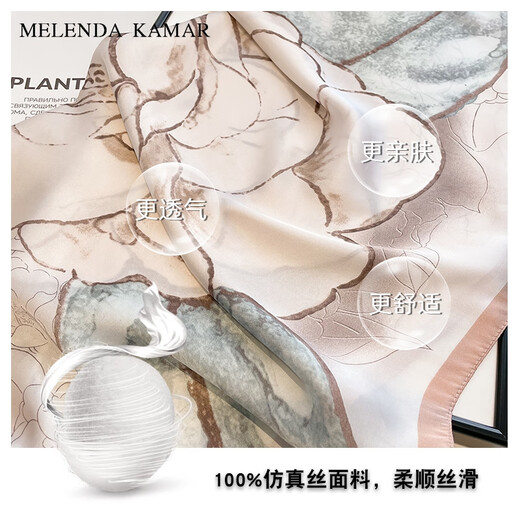 MELLENDA KAMAR SITE WEB OFFICIEL SILK Écharpe 2025 NOUVEAU ÉCRULE STEMBRE STEMBRE CADEAU DE FACRE DE MELORS MERNIFICATION à la mode et polyvalente pour mère [rose clair] Gift haut de gamme haut de gamme pour petite amie et femme