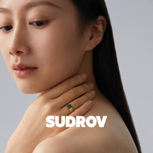 Prodigal Heart 2023 new niche design high-end ring 18K gold emerald ring fashionable and versatile No. 17 (56 No. 9 (47.4mm)