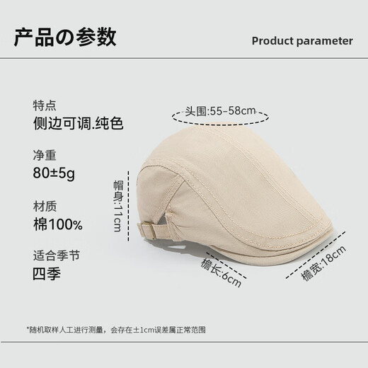 蒂潤石（DIRUNSHI）简约休闲复古英伦纯色棉质短檐前进帽时尚百搭遮阳透气反戴贝雷帽 前进帽-白色 均码（55-58cm）