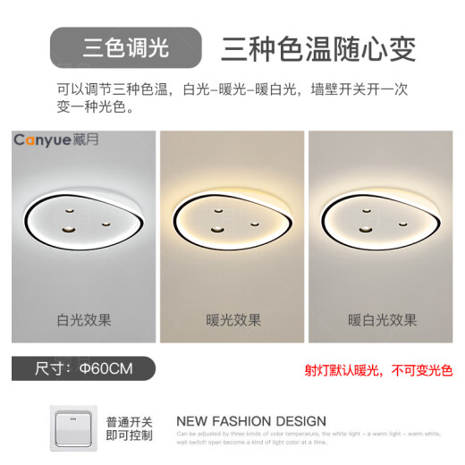 薄度创意主卧室灯简约现代无主灯led吸顶灯极简客厅灯书房餐厅房间灯 NY869-直径60CM-黑白框 苹果智能调光/全网通
