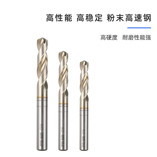 Japan Fujitsu drill bit powder metallurgy high-speed steel drill bit twist steel drill titanium alloy aluminum stainless steel nachi7572P diameter 2.3 single