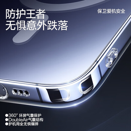 闪魔适用iphone15promax手机壳 苹果保护套Magsafe磁吸充电防摔薄高端硅胶简约透明款 15promax【全透明】