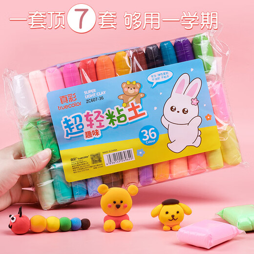 真彩（TRUECOLOR）24色超轻粘土diy材料包儿童安全无味彩泥橡皮泥黏土套装手工幼儿园玩具礼物 袋装ZC607