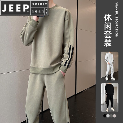 JEEP SPIRIT男士休闲运动服套装2025新款春秋季圆领长袖卫衣男装搭配帅气一套 9230花白灰 3XL