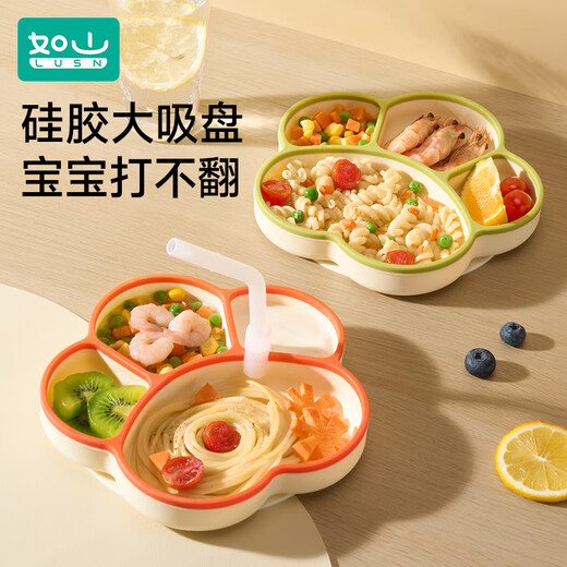 如山宝宝餐盘婴儿吸盘式辅食碗硅胶自主进食分格专用餐具套装 纯色熊掌-玉石绿
