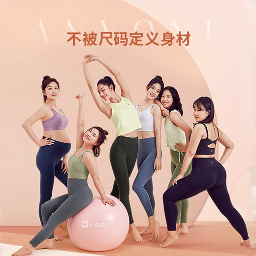 Keep unsize nude yoga pants for women with high waist lifting hip leggings summer 12393 cool style iris purple
