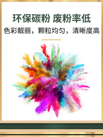 Anju is suitable for HP CF450A toner cartridge HPLaserJe tM652n M652dn printer M653dn toner cartridge toner containing chip small capacity CF451A cyan toner cartridge (8000 pages)