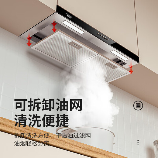 德恩玛小型油烟机单灶抽油烟机欧式嵌入式迷你吸油烟机小尺寸大吸力厨房小户型商用公寓式顶吸式抽烟机 【自行安装】700mm【小户型专供】铜线电机+双网 【商用专供】