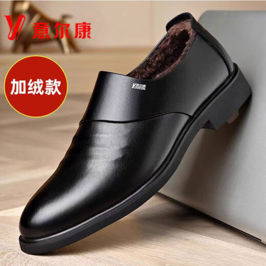 YRC意尔康男鞋2025新款男士真皮加绒商务休闲鞋软低防滑尖头皮鞋 yek6189/黑色内增高款 38 标准皮鞋码