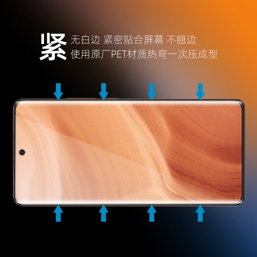 真我（realme）Realme真我GT5pro原装高清软膜RMX3888普通pet塑料膜realmeGT5Pro 原装曲屏高清软膜1张 realme真我GT5Pro