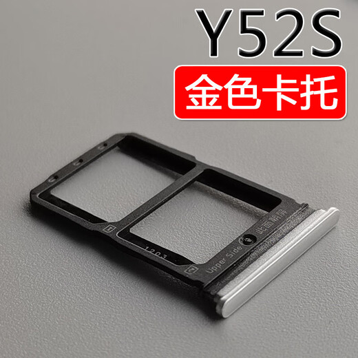 适用VIVO  Y52S卡托卡槽 vivoy52s t1版 手机SIM插卡座卡拖卡套 Y52S【蓝色卡托】