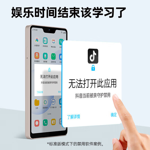 Duoqin (Qin) Qin3/Qin3Pro Anti-Adicción Estudiante Mobile Teléfono móvil Xiaoai Los estudiantes de Junior y High School abandonan la adicción a Internet Número de teléfono 4G El acceso completo a la red puede controlar el aprendizaje inteligente Teléfono móvil Qin3 4G+64G