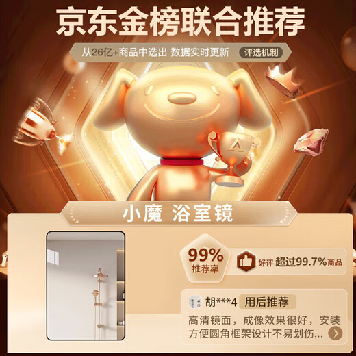 小魔浴室镜子 卫生间镜子免打孔壁挂式洗漱台贴墙挂墙式玻璃卫浴镜 黑