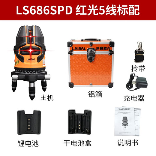 Новый уровень Laise Laser с высокой глянцевой 2-проводной/5-проводной тонкой линией с высокой глянцевой светильником с инструментом выравнивания точки усовершенствования лазера. Новая 5-проводная конфигурация 686SPD 686SPD