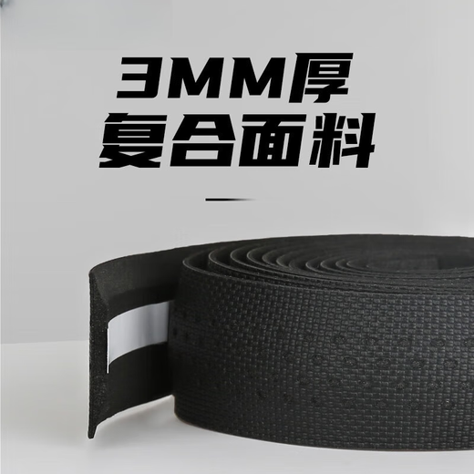Shantou Lincun Mummy road handlebar with bicycle handle non-slip shock-absorbing strap wear-resistant cycling handlebar wrap breathable black