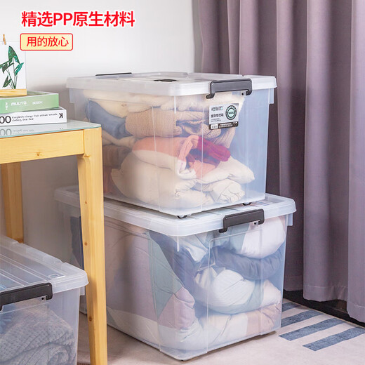 Yushe thickened transparent plastic storage box extra large clothes toy storage box covered storage box snack storage box 8856 boxes 64*44*40cm150L# one pack