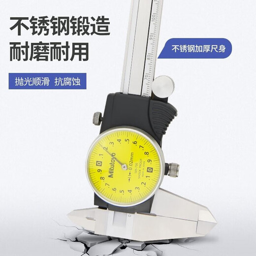 XMSJ Sanfeng Chengdu Sanlu Belt Caliper 0-150 200 300 Acero inoxidable de alta precisión Sanfeng 505-733 0-200mm0.01