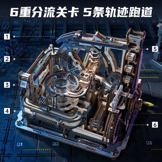 若客（ROKR）轨道迷城星港 积木玩具立体拼图diy手工机械拼装模型新年生日礼物
