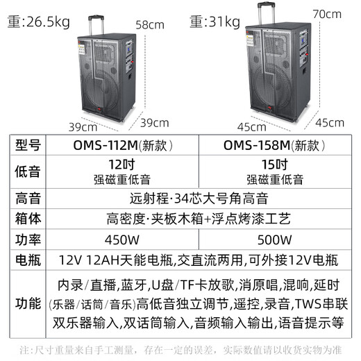 European and American sound mobile audio outdoor karaoke professional outdoor band large stage performance equipment square dance high-power Bluetooth singing trolley speaker 158M 15-inch super bass 500W 2* wireless U-segment metal microphone + spree