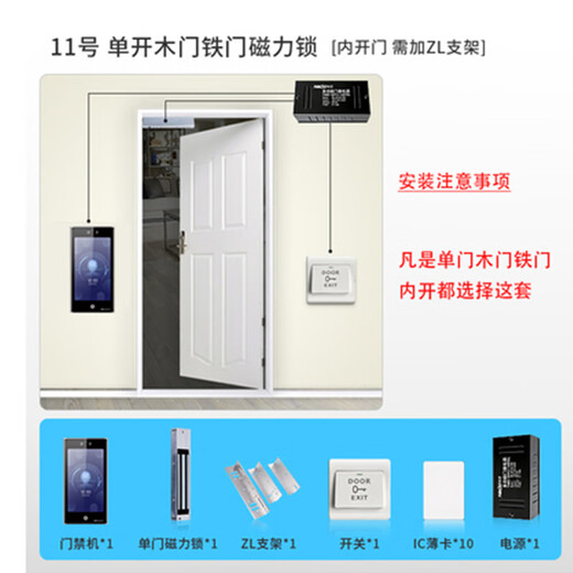 
Hikvision Hikvision DS-K1T673M Access Control System All-in-One Machine Face Recognition Fingerprint Check-in and Attendance Machine Magnetic Lock Single Door Inner Open LZ Support Host 673M