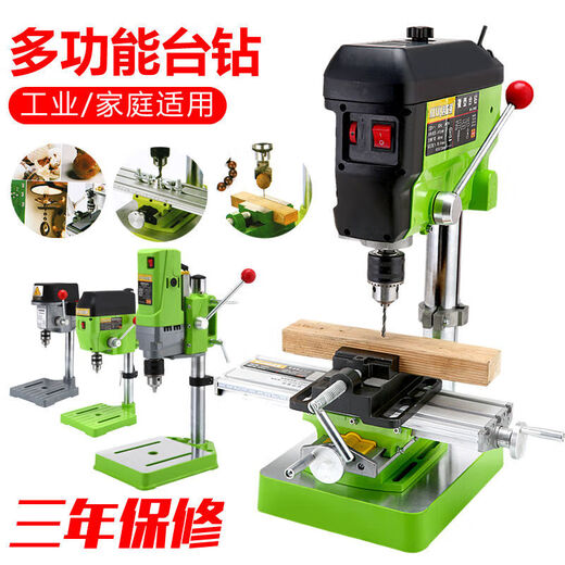 Household multifunctional 13mm precision high-speed micro mini bench drill drill machine electric milling machine beads making tool 340W bench drill + workbench
