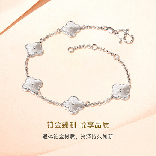 CRD Ke Laidi Spot Sparkling pt950 Platinum Four-leaf Clover Bracelet Women's Lucky Five Flowers Anniversary Gift 9.35g