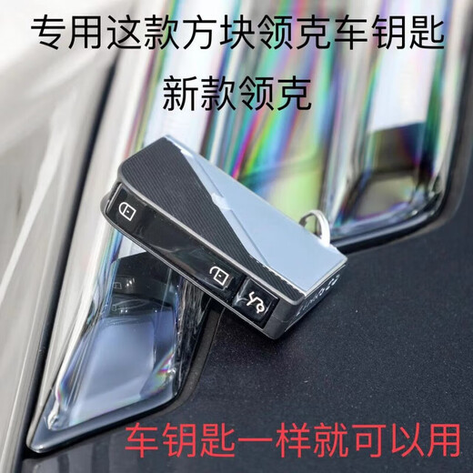 Cangsu adapts to 24 models of Lynk & Co 07emp key cover, long battery life, Lynk & Co 03 new 06 protection bag 09 01 05 men's and women's buckle, abacus + black shell + D buckle