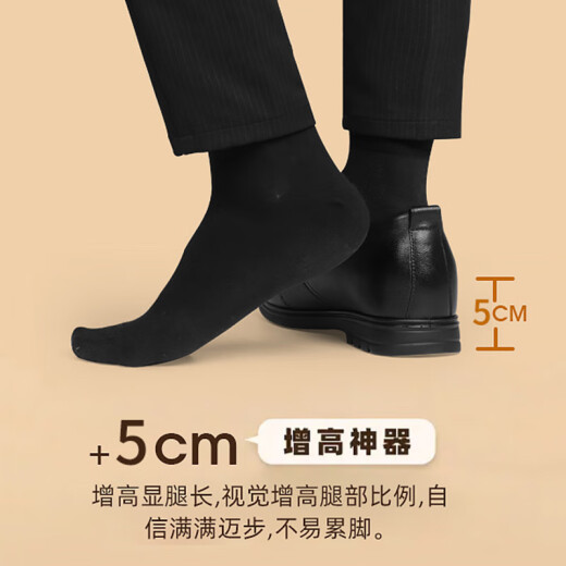 Zapatos de hombres de Dragonfly Red con zapatos casuales versátiles de cuero de vaca versátiles mejorados para hombres para hombres WTA306871z Negro 39