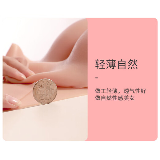 Ytgt silicone prothétique poitrine faux poitrine cd costume plusieurs tasses aux vêtements pour femmes Internet célébrité fausse fille fausses seins homme déguisé en femme fausse féminine creux prix b tasse numéro régulier coton élastique élevé