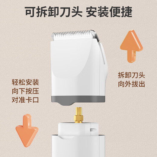 ERGOBABY pet electric clipper, nail polisher, dog and cat shaving foot hair 4-in-1 electric clipper, pedicure hair trimmer