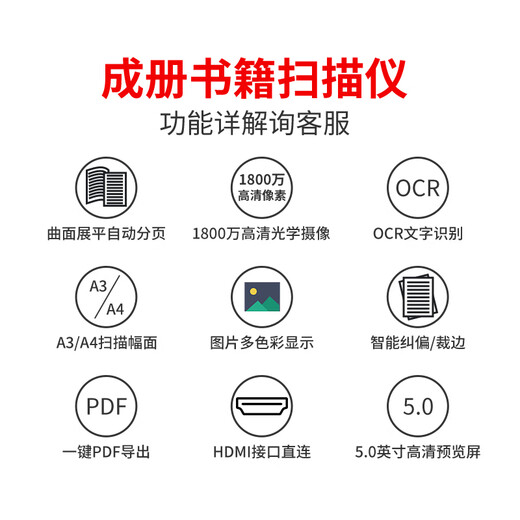 Liangtian (ELOAM) BS3880P / BS1860TM / BS2000P BS3880P / BS1860TM / BS2000P SCAN HD BS1560TM NOUVEAU [BS1860TM] 27 millions de pixels / A3 Format