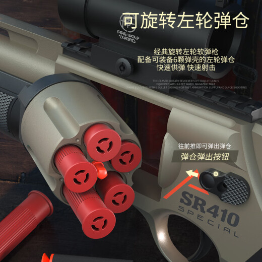 linted儿童霰弹枪S686喷子旋转左轮手枪软弹枪玩具手炝男孩玩具枪手动 手动20发灰色-左轮喷子