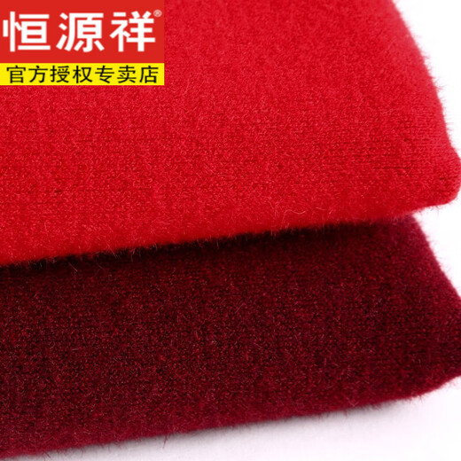 恒源祥中年人秋冬新款女男本命年大红纯色开衫加厚羊毛衫情侣衣外套男装 男士大红 M 165