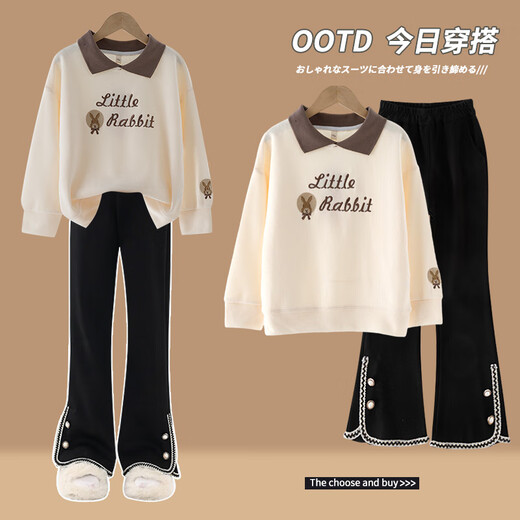 优优1点（Yoyo one）女童套装春秋季2025新款儿童洋气秋装衣服喇叭裤两件套阔腿裤 4882白+18309黑【无包】 160cm