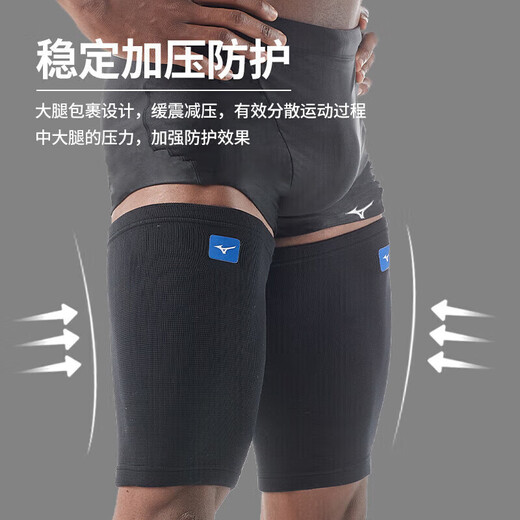 Mizuno (Mizuno) Oberschenkelschutz Männer und Frauen Sport-Leggings Strumpfhosen laufen Basketballausrüstung Schutzausrüstung Kniekissen Socken 032-XL Single