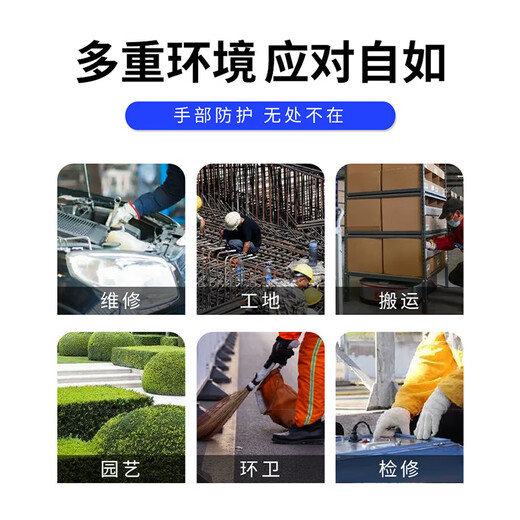 爱帝尔 劳保手套 棉纱手套 防护手套 白蓝边 50双 物流搬运厂房维修 CW934936