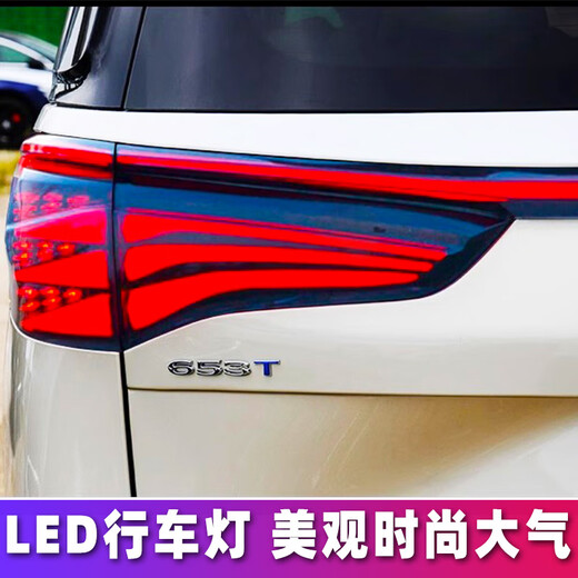 LANDTRIP 适用于20-23别克GL8ES陆尊653T尾灯总成改装艾维亚贯穿尾灯总成 GL8贯穿一体尾灯总成(熏黑/一套)