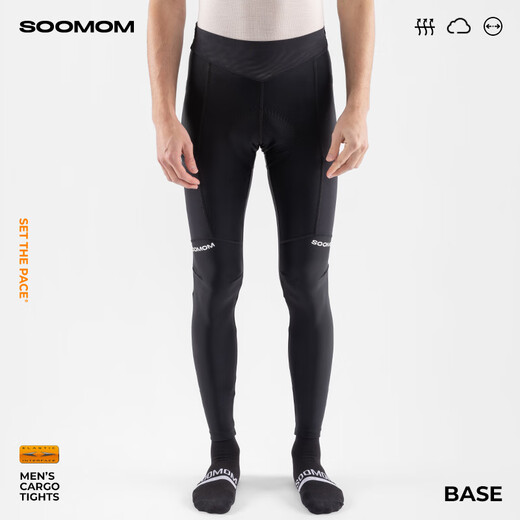 SOOMOM | BASE Men's Road Bike Storage Cycling Trousers Black XL