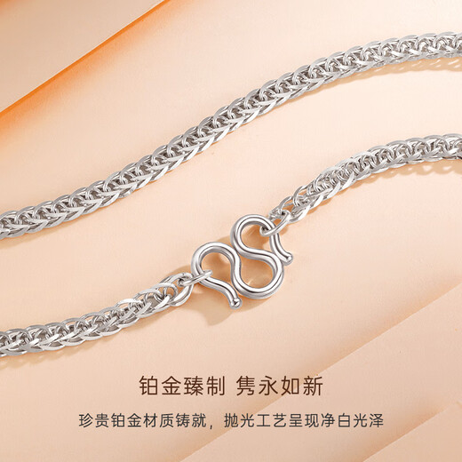 CRD PT950 keel platinum chain unisex platinum men's necklace 15g 55cm