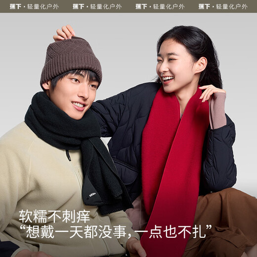 Beneunder scarf women's winter birthday New Year's Day gift women's scarf men's wool shawl skin-friendly warm gift box red