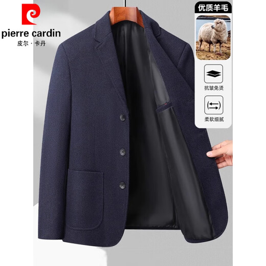 皮尔卡丹（pierre cardin）羊毛西装外套男春秋季中青年商务休闲小西装修身毛呢西服外套男装 2305-灰色 XL 【135-150斤】