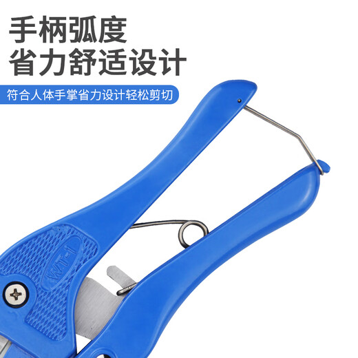 Xima pvc wire trough special scissors WT-1 electric control cabinet wire trough scissors distribution wire trough scissors blade accessories electrical tools wire trough scissors