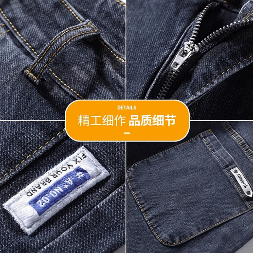 真维斯牛仔裤男夏季薄款弹力宽松直筒男裤韩版潮流百搭舒适休闲男士裤子 866黑色 34 （2尺7）建议150-160斤穿