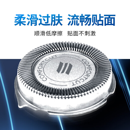 适配飞利浦剃须刀刀头AT800/880/890PT725/860/880/722 适配飞利浦剃须刀头HQ4【6个刀片+6个刀网】
