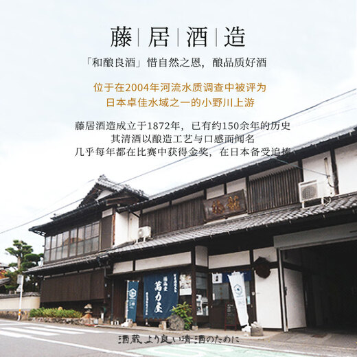
Yidian Wanxiao [rewarded by double gold medals] Japanese original bottle imported sake ration wine large bottle of Japanese wine foreign wine winter wine rice wine Yidian Wanxiao single piece 1.8L
