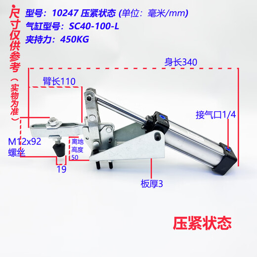 XMSJ Pneumatic Quick Fixture Clamper 101A12265U Tool Pneumatic Tool Clamper Clampin Clampin Clampin 12132