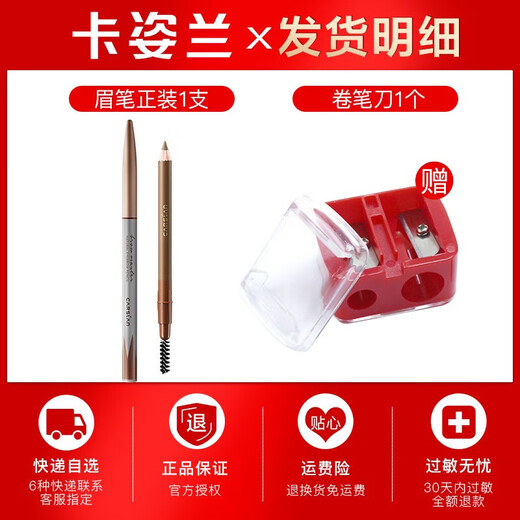 Carslan Eyebrow Pencil Waterproof, Sweatproof and Color-Fading Machete Eyebrow Pen Wild Eyebrows with Clear Roots Newbie Birthday Gift Girl 03# Smoke Gray