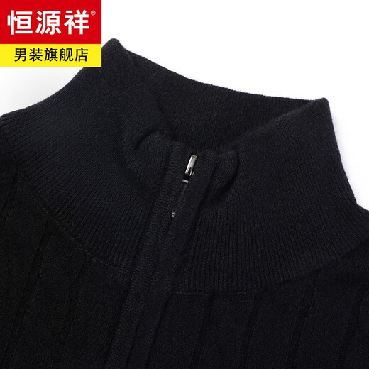 恒源祥高档纯羊毛衫男士针织开衫外套100%羊毛冬季新款保暖拉链毛衣上衣 黑色 L 170