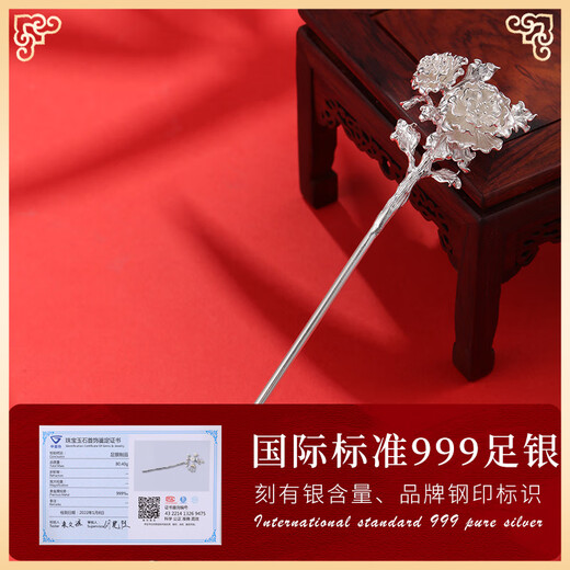 Old Silversmith S999 Pure Silver Twelve Flower God Steps Women's Ancient Style Silver Plate Hairpin Hanfu Headwear Valentine's Day Gift for Girlfriend November Camellia About 17.5g/999 Pure Silver/Including Certificate