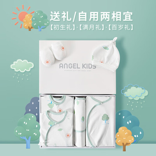 Pengyou Baby Clothes Pure Cotton Spring, Summer, Autumn and Winter Newborn Gift Box Set Newborn Baby Newborn Gift Maternal and Infant Supplies 21-piece Set Little Tree Four Seasons 59cm (Recommended 0-3 Months)
